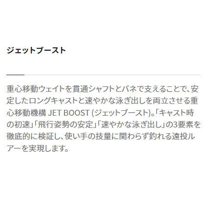 シマノ(SHIMANO)  シマノ オシア バブルディップ 220 フラッシュブースト XU-P22T  003 Fカタクチ｜itoturi-shop｜07