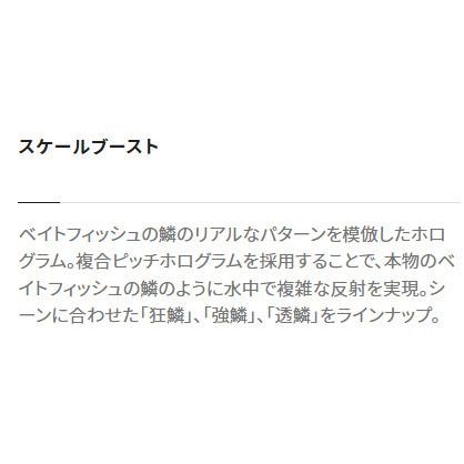 シマノ(SHIMANO)  シマノ オシア バブルディップ 220 フラッシュブースト XU-P22T  003 Fカタクチ｜itoturi-shop｜08