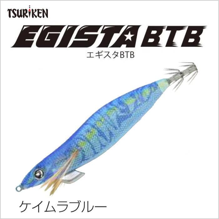 エギスタ btb 3.0号　シャロー(10本まとめ売り) 釣研 エギスタBTBシャロー 3.0号 ケイムラブルー : いとう釣具店