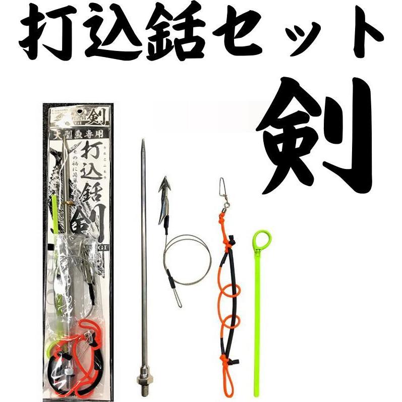 パワーたもの柄 銛セット ナカジマ マグロ モリ タモの柄 ギャフ