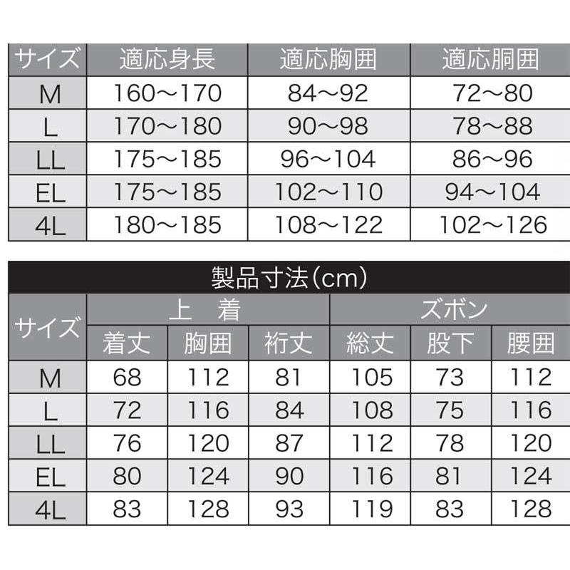 Makku クロスオーバーレインスーツ ブラック｜itoturi-shop｜08