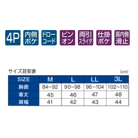 がまかつ GM2333 オールメッシュベスト ブラック 2026年春夏新製品ご予約 3月中旬発売予定の画像
