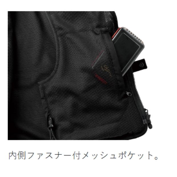 がまかつ GM2333 オールメッシュベスト ブラック 2026年春夏新製品ご予約 3月中旬発売予定の画像