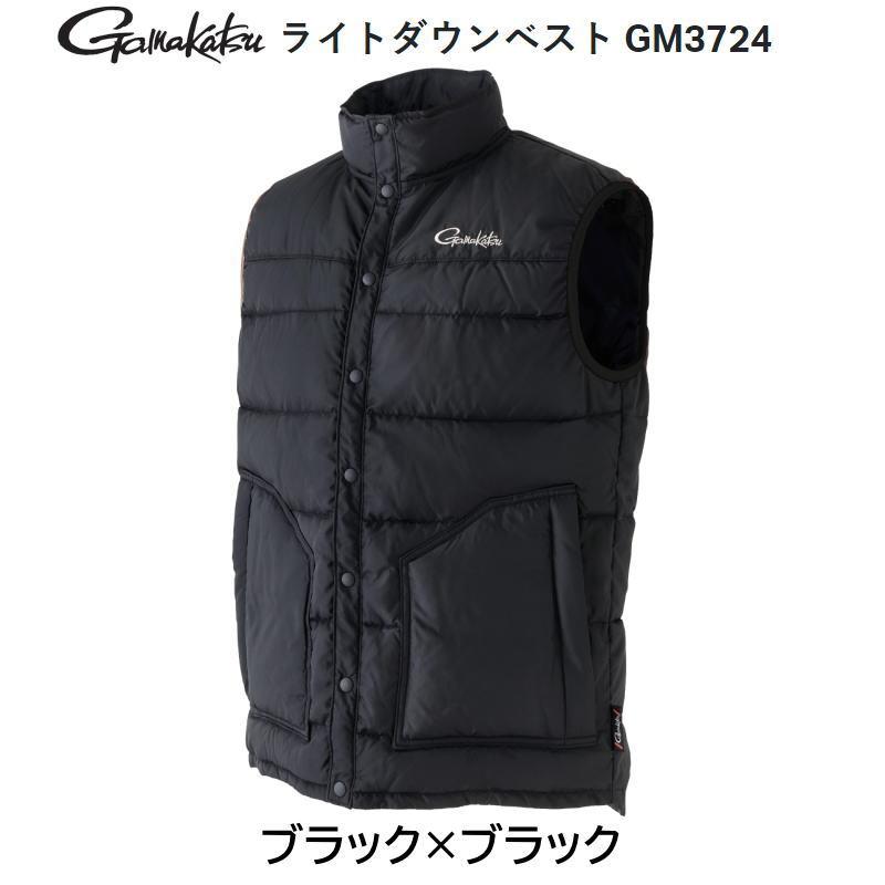Gamakatsu がまかつ ライトダウンベスト ブラック×ブラック Gamakatsu がまかつ ライトダウンベスト ブラック×ブラック