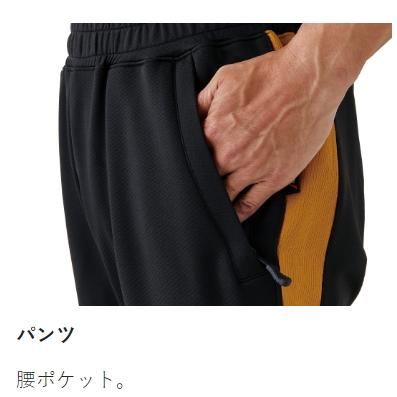 がまかつ ライトクールスウェットスーツ GM3733 ブラック/ゴールド S Amazon | がまかつ(Gamakatsu) ライトクールスウェットスーツ