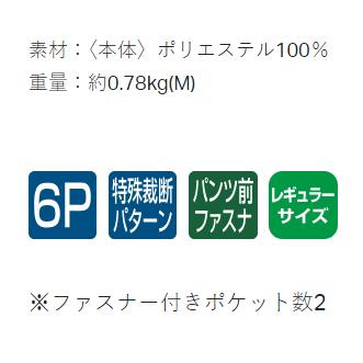 がまかつ GM3770 フィッシングパンツ（カーゴタイプ）ブラック/ゴールド_6