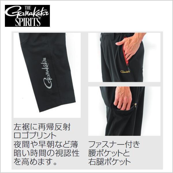 Gamakatsu（がまかつ） GM3777 ライトストレッチフィッシングパンツ