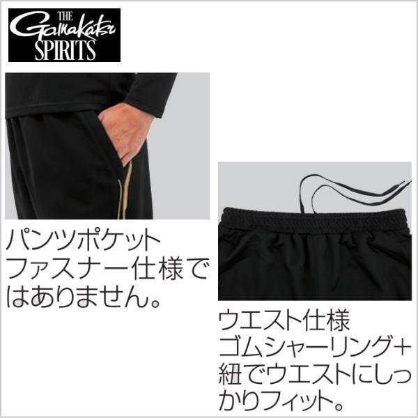 がまかつ GM3779 アクティブクールスーツ ホワイトの画像