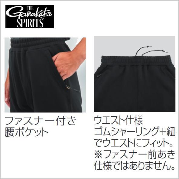 がまかつ GM3781 ジャージスーツ（ワッペン）ブラック×ブラックの画像