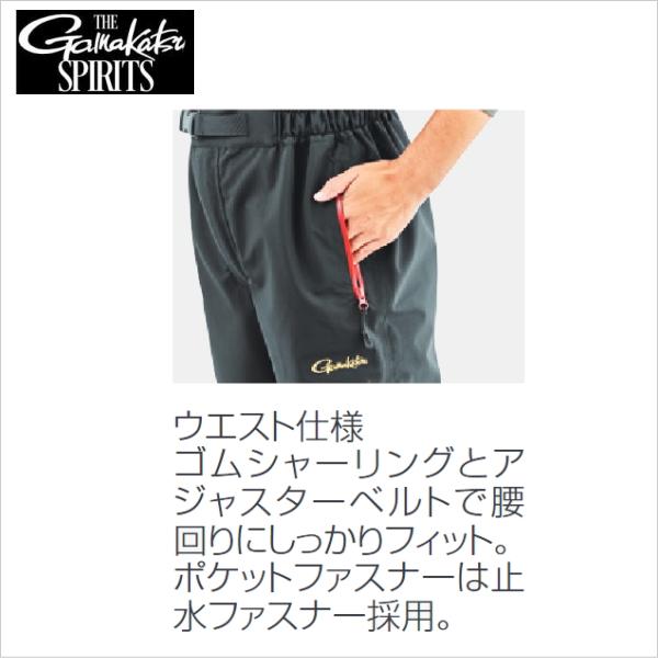 Gamakatsu（がまかつ） GM3785 アルテマシールドプロレインスーツ