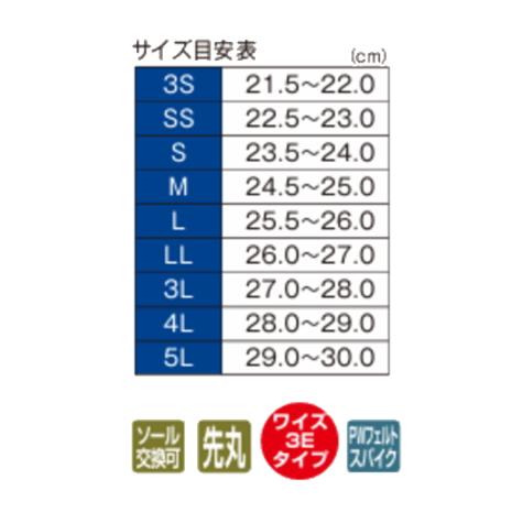 がまかつ GM4514 フェルトスパイクシューズ(パワータイプ) ブラック×ブラックの画像
