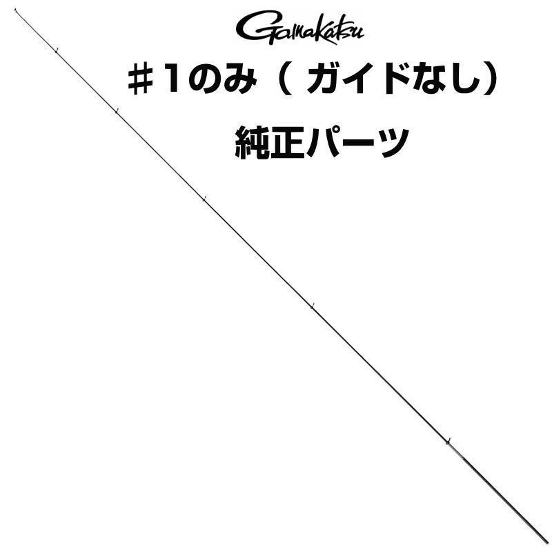 Gamakatsu がまかつ がま磯 マスターモデル2 尾長 M 5.3 穂先 Gamakatsu がまかつ がま磯 マスターモデル2 尾長 M 5.3 穂先
