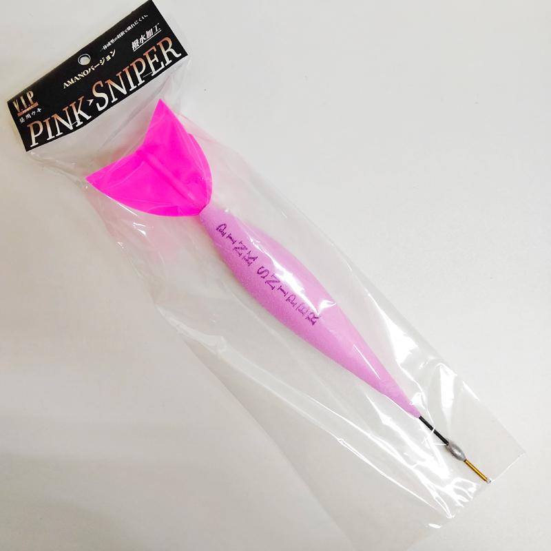 VIP ピンクスナイパー アマノバージョン ウキ : いとう釣具店 - 通販