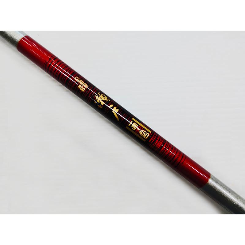 訳あり商品 磯竿 瀬戸1号 450 カーボンロッド Fujiガイド : いとう釣具