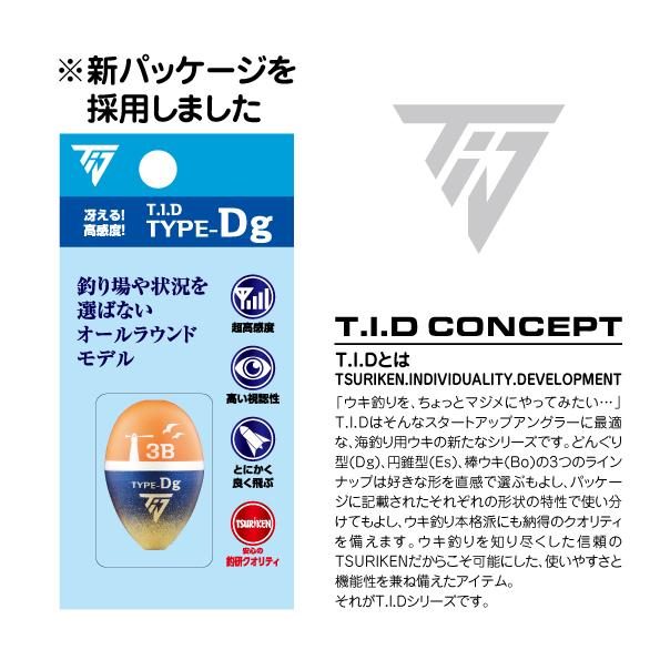 OceanRuler（オーシャンルーラー） 釣研 T.I.D TYPE-Dg 円錐ウキ 高