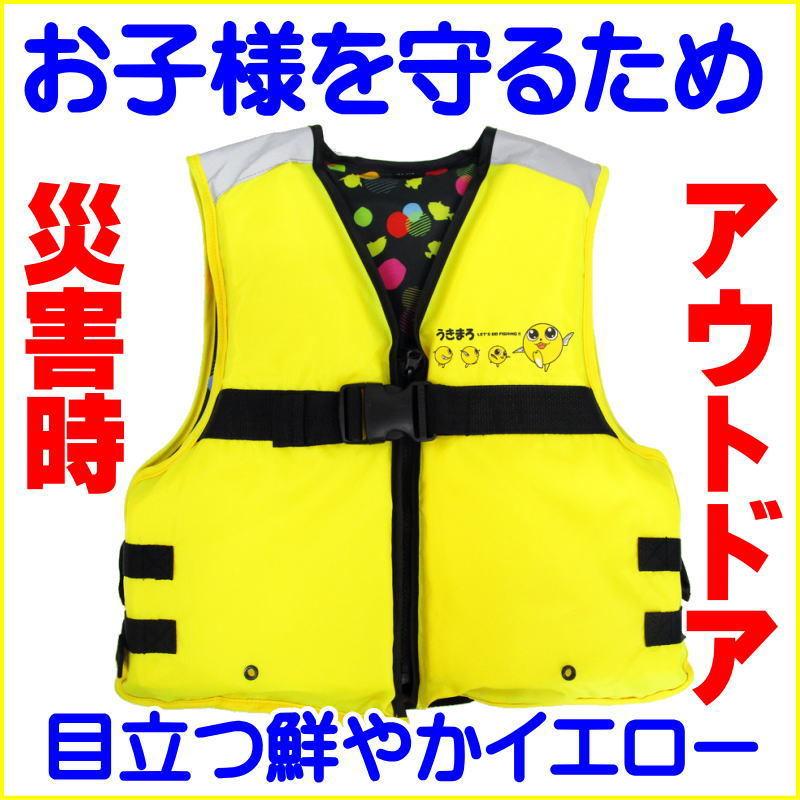 Gamakatsu（がまかつ） 限定セール 半額！がまかつ うきまろウキウキ
