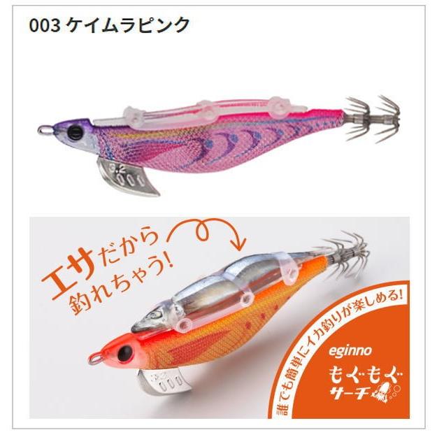 ヤマシタ エギーノもぐもぐ サーチ 3 2号 003 ケイムラピンク エギ エギング いとう釣具店 通販 Yahoo ショッピング