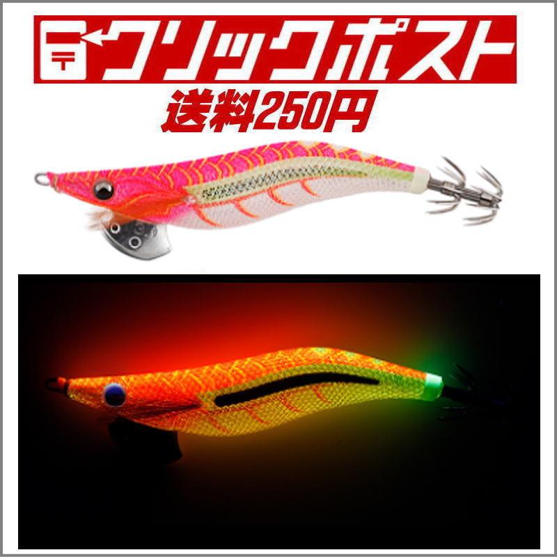 クリックポスト250円可/ヤマシタ エギ王LIVE ネオンブライト 3.5 /064 ロリーポップ :4510001620139:いとう釣具店 - 通販 - Yahoo!ショッピング クリックポスト250円可/ヤマシタ エギ王LIVE ネオンブライト 3.5 /064 ロリーポップ :4510001620139:いとう釣具店 - 通販 - Yahoo!ショッピング
