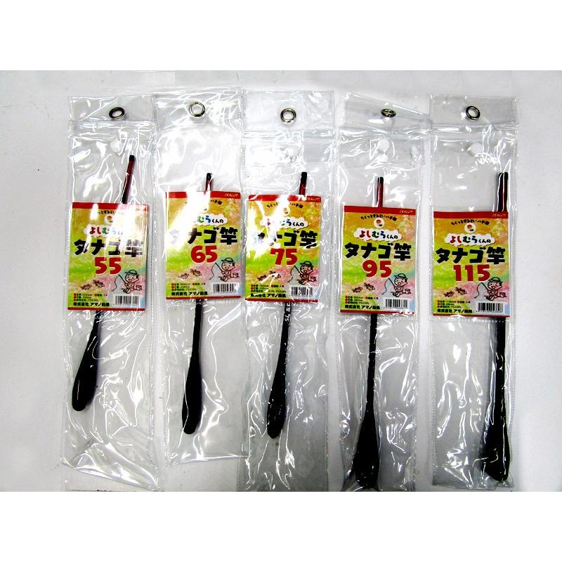 アマノ釣具 よしむらくんのタナゴ竿 95 いとう釣具店 通販 Yahoo ショッピング