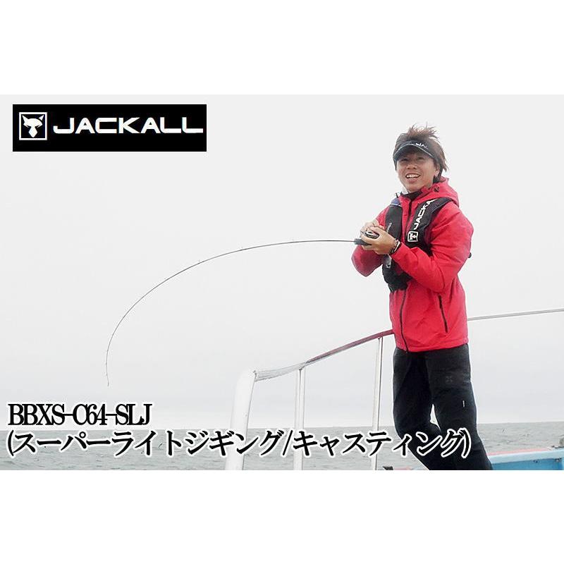 ジャッカル xs C64 Slj スーパーライトジギング キャスティング いとう釣具店 通販 Yahoo ショッピング
