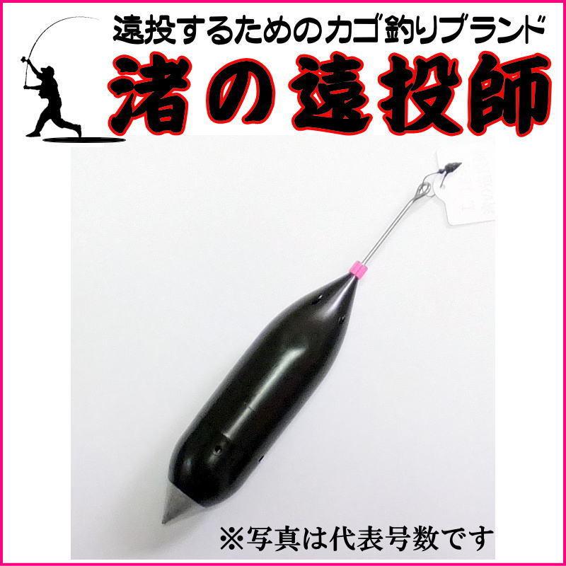 渚の遠投師 遠投カゴs 15 号 カゴ釣り Neskagos15 いとう釣具店 通販 Yahoo ショッピング