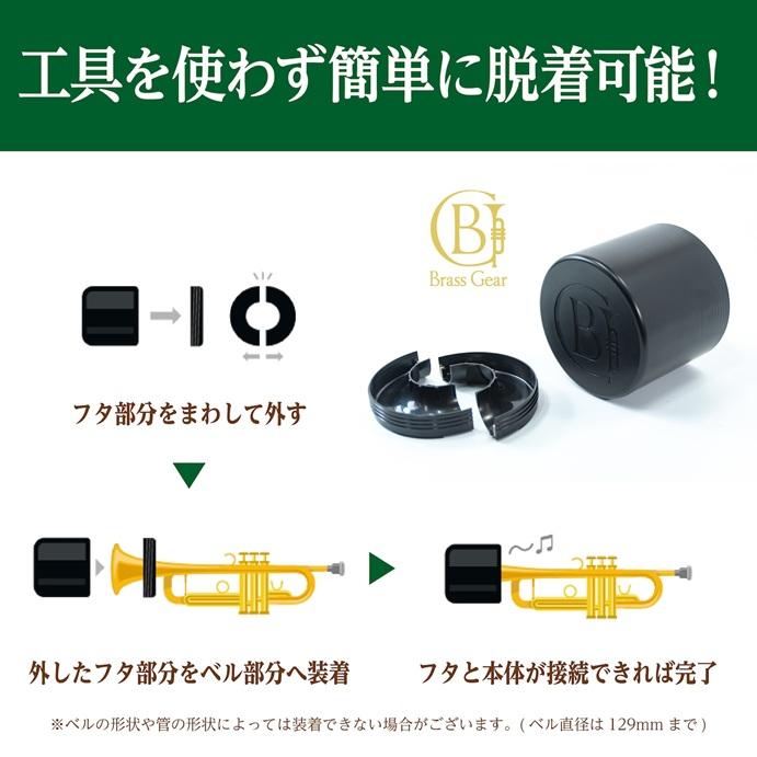 日本製】ホームミュート | Home Mute「小さな防音室」あなたの演奏