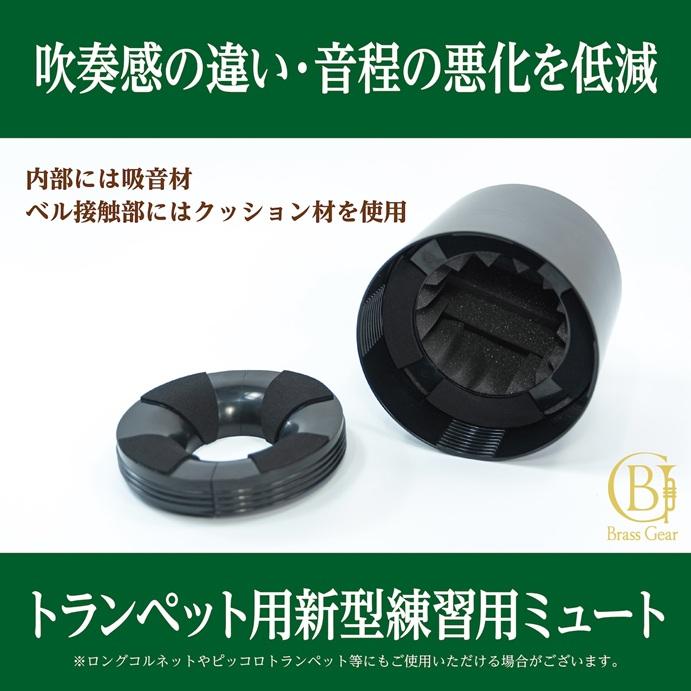 日本製】ホームミュート | Home Mute「小さな防音室」あなたの演奏