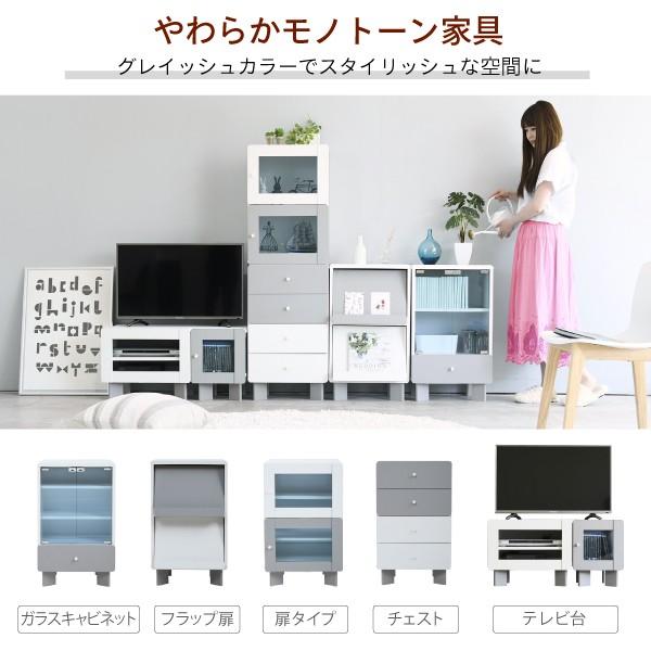 テレビ台 伸縮 やわらか モノトーン 収納 37型 幅80-120 奥行35 高さ40 