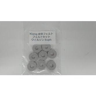 klang金管フェルトセット　ウィルソン　ユーフォ・チューバ用　New｜itouhei