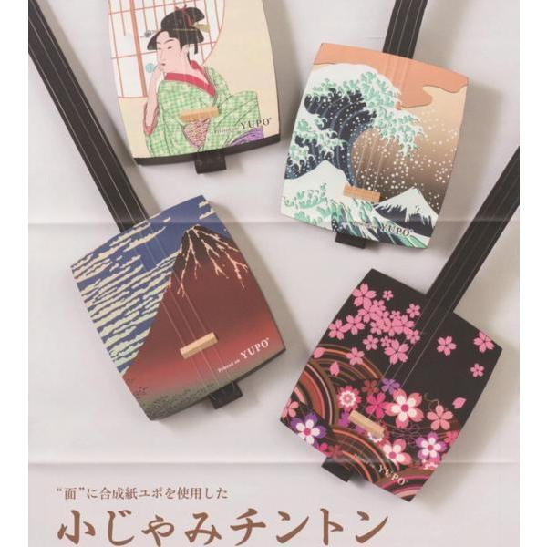 沖縄三線セット（人工皮張り）教本と初心者に必要なお得な付属品 新品