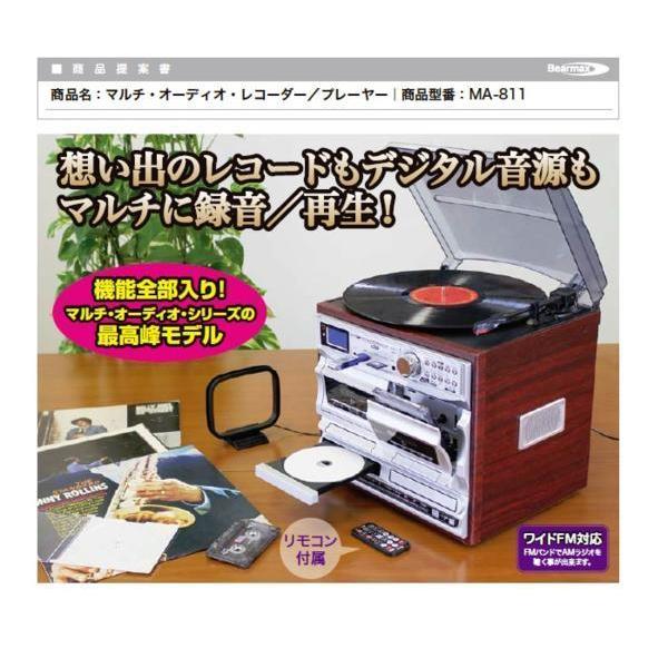 ★【新品】マルチ・オーディオ・レコーダー／プレーヤーCRC-1022｜itouhei