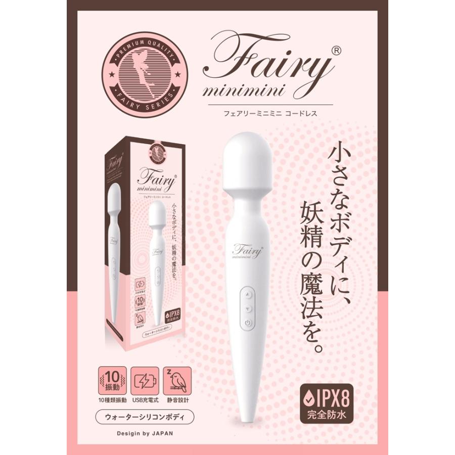 新製品】フェアリーミニミニコードレス※本体 : 創業大正2年 現金問屋