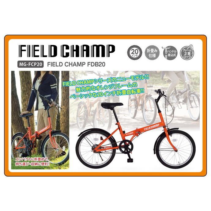 楽天市場】2024年最新 発売モデル FIELD CHAMP 16インチ折畳み自転車RD