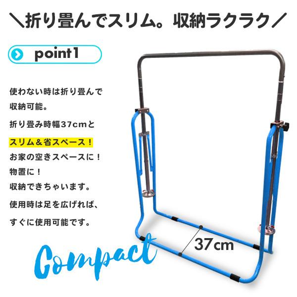【新商品】折りたたみ式鉄棒 てつをくん_1