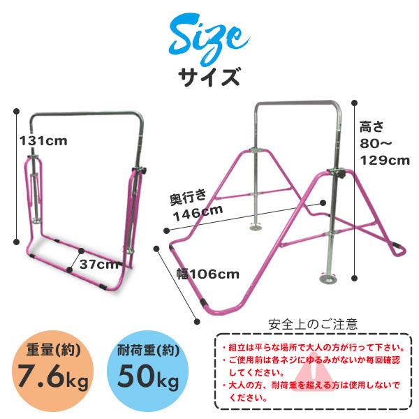 【新商品】折りたたみ式鉄棒 てつをくん_4