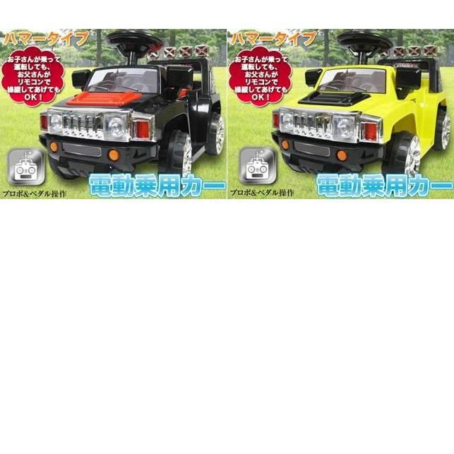 新商品】「電動乗用カーZPV(プロポ無し)」型番：ZPV003 : 創業大正2年 