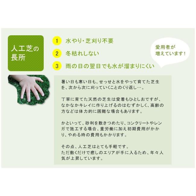 渦巻形人工芝（芝丈20粍）幅１×長さ10m SST-FME-2010