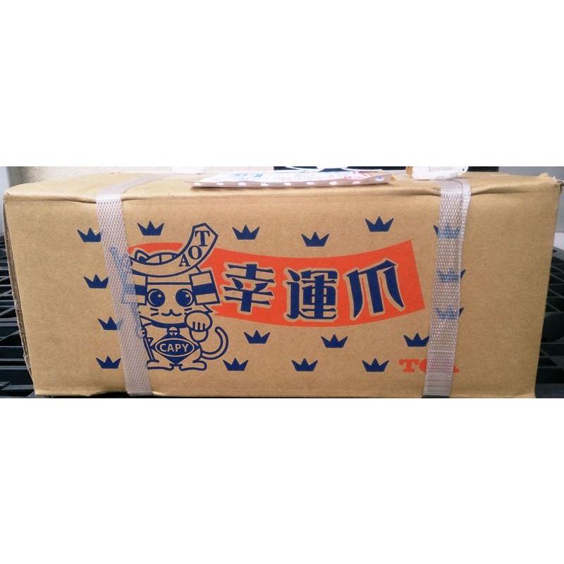 ヤンマー ナタ爪 サイド (20本セット) 2-64-02 【国産/東亜重工】