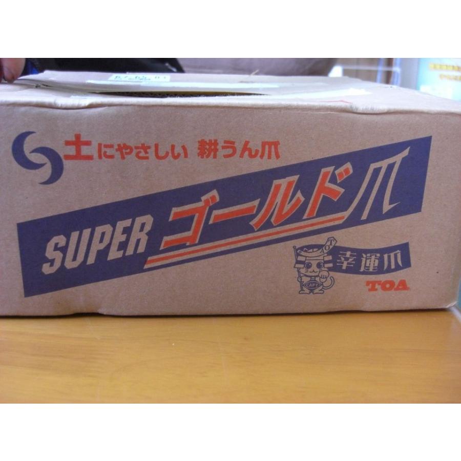 ヤンマーゴールド爪サイド（３６本セット）　　　62-08/19C