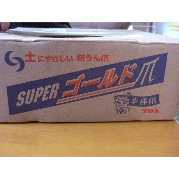 イセキ ゴールド爪 センター (24本セット) 63-57 【国産/東亜 イセキ ゴールド爪 センター (24本セット) 63-57 【国産/東亜