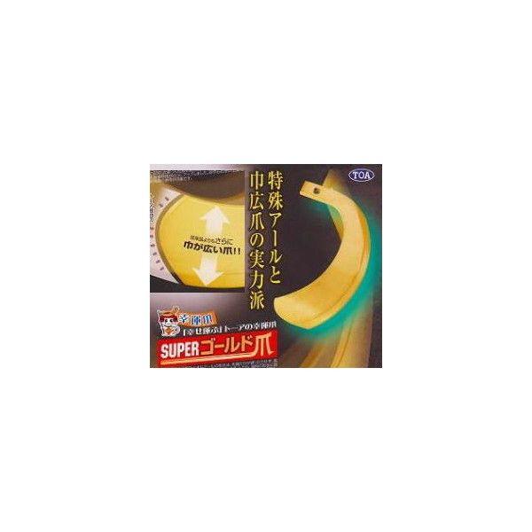 三菱(ミツビシ) ゴールド爪 センター (28本セット) 64-68 三菱(ミツビシ) ゴールド爪 センター (28本セット) 64-68