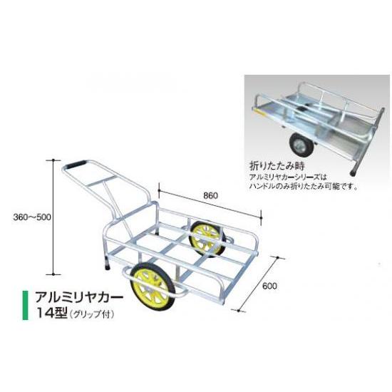 中古】昭和ブリッジ販売 アルミ式 コンテナカー C-2