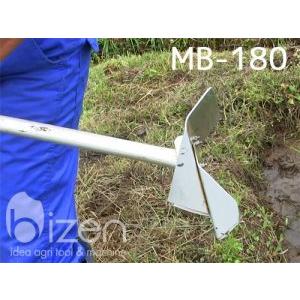 マルチバイドバー MB-180 【個人宅配送不可/代引不可/美善/bizen】 | 