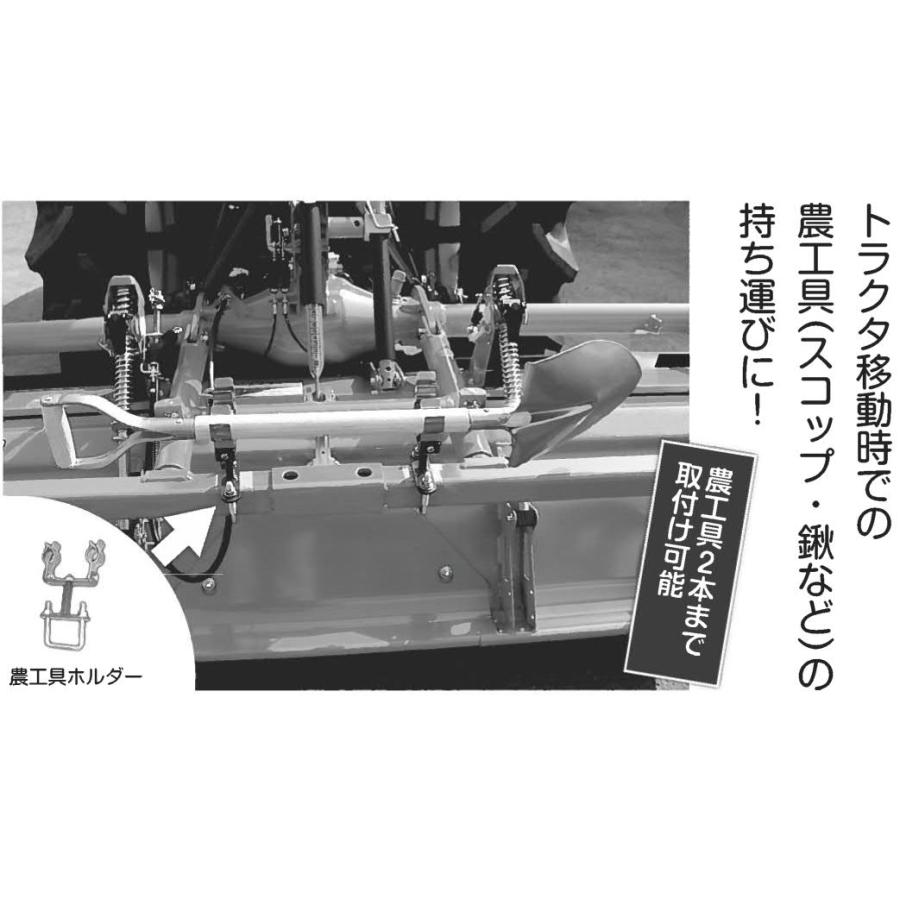 トラクターロータリー用 農工具ホルダー 【ジョーニシ】 :jonishi-holder:伊藤農機ストア 通販 