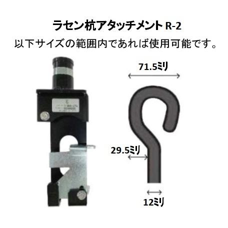カーツ オーガー（穴掘機）用 ラセン杭アタッチ【KAAZ】 |  | 01