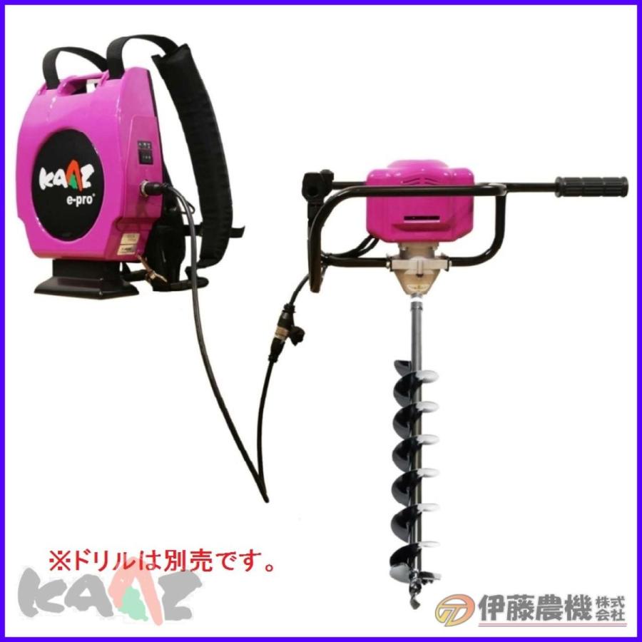 カーツ オーガー（穴掘機） e-proAG【KAAZ】 | 