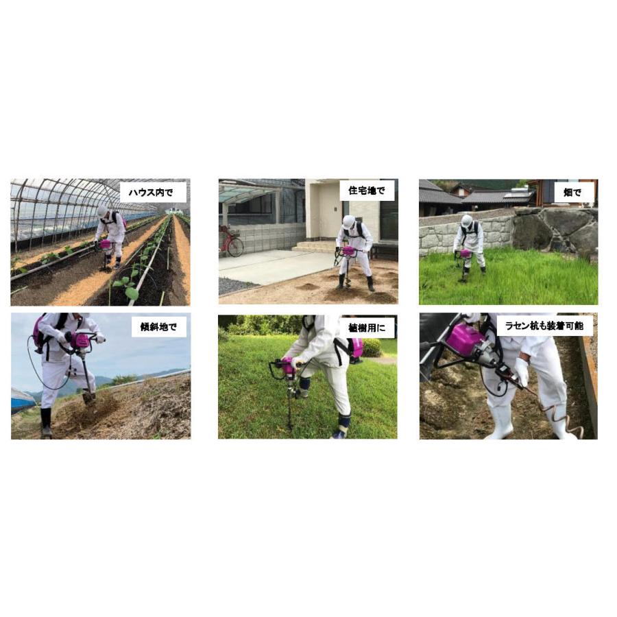 カーツ オーガー（穴掘機） e-proAG【KAAZ】 |  | 01