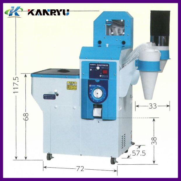 籾摺精米機 SRH1562E 【法人限定/代引不可/カンリウ工業/KANRYU