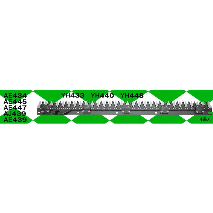 AJ-439　ヤンマー刈刃