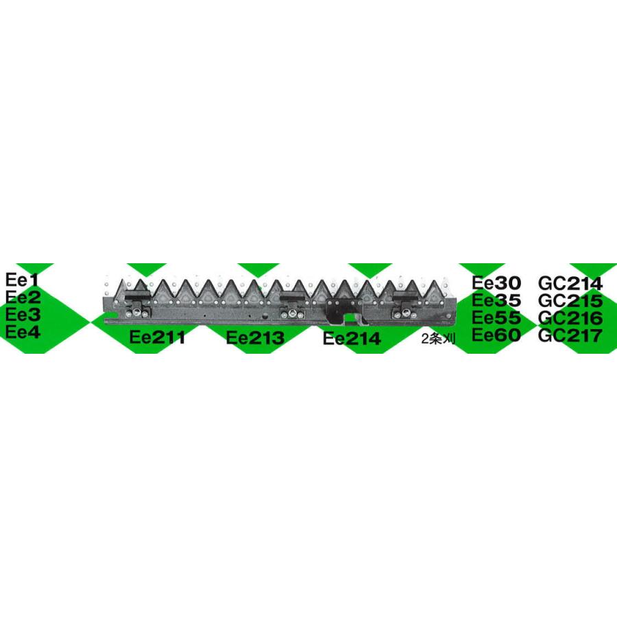 Ee-55　ヤンマー刈刃